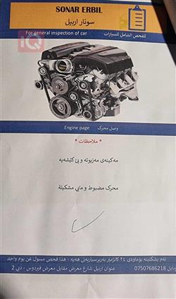 نيسان ماكسيما